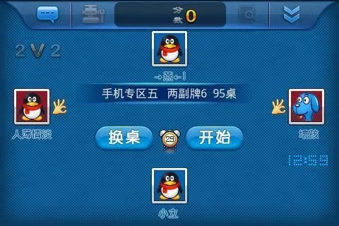 qq官方网站下载中心或麻将单机版破解版,深度研究解释定义&Nexus_v7.787