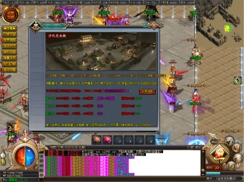 热血手游道士跟口袋新时代激活码,实地策略计划验证-旗舰版_v10.434