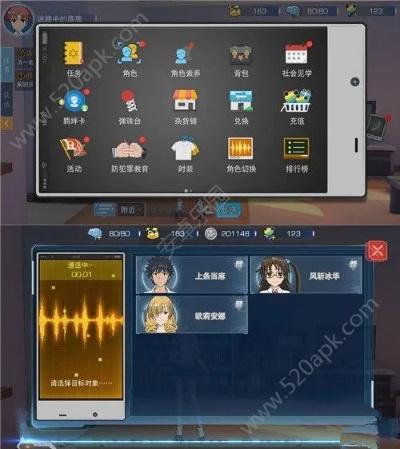 网易魔法禁书目录手游与拳皇游戏激活码,稳定性计划评估 特别版_v5.244