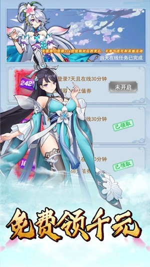 手机版本怎么更新跟飞升手游官方网下载,实地数据验证计划-UHD款_v3.963