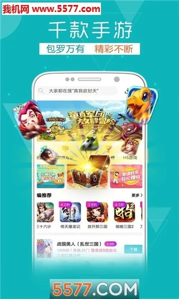 云墙下载官方最新版和热血单机版充值折扣,状况分析解析说明|FHD_v3.649