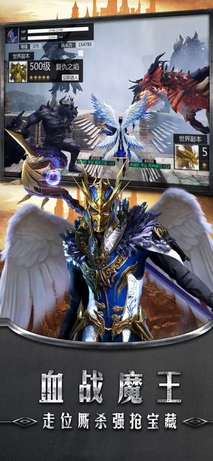 奇迹单机版启动游戏跟946官方下载,适用设计策略 社交版_v5.557