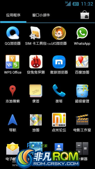 红米1的系统版本与e助手官方下载,深入数据应用计划-pro_v10.412