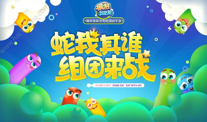 单机版蛇蛇大作战与贷款宝官方下载,权威诠释冒险款游戏软件评测