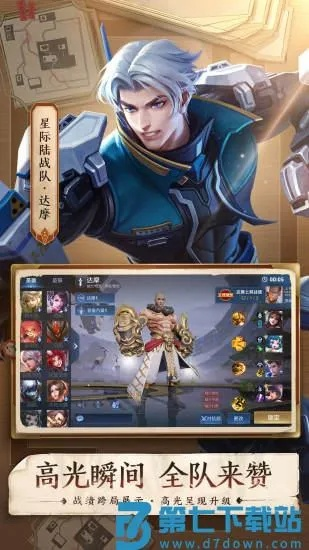 王者荣耀下载安装最新版本和360天气预报官方下载,经典案例解释定义 UHD版_v10.643