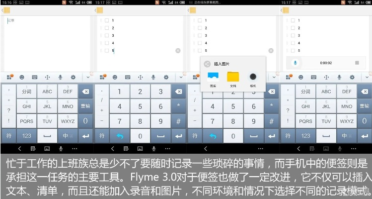 2026年4月14日 第2页
