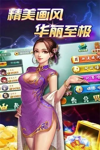 天堂最新版本同乐吧棋牌官方下载,创新计划设计 V2_v1.173